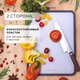 Миниатюра изображения товара Разделочная доска Makkua Cutting Board MB3040