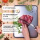 Миниатюра изображения товара Разделочная доска Makkua Cutting Board MB3040