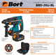 Миниатюра изображения товара Перфоратор Bort BHD-20Li-BL (93412697)