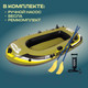 Миниатюра изображения товара Надувная лодка Jilong Fishman 200 Set / JL007207-1N