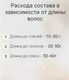 Миниатюра изображения товара Лосьон для волос Felps Brazilian Nuts Keratin Термозащита (250мл)