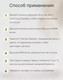 Миниатюра изображения товара Лосьон для волос Felps Brazilian Nuts Keratin Термозащита (250мл)