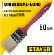 Миниатюра изображения товара Кисть малярная Stayer Master Universal-Euro 0108-50 плоская (50мм, светлая натуральная щетина)