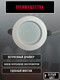 Миниатюра изображения товара Точечный светильник Alfaled Downlight / GF-DL12