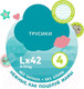 Миниатюра изображения товара Подгузники-трусики детские Lovular Sweet Kiss L 9-14кг (42шт)