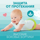 Миниатюра изображения товара Подгузники-трусики детские Lovular Sweet Kiss L 9-14кг (42шт)
