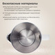 Миниатюра изображения товара Электрочайник Evolution KP18172 (белый)