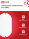 Миниатюра изображения товара Светильник ЖКХ INhome СПП 1065-Овал / 4690612044934