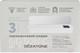 Миниатюра изображения товара Аппарат для чистки лица Gezatone Bio Sonic 733 / 1301336