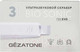 Миниатюра изображения товара Аппарат для чистки лица Gezatone Bio Sonic 733 / 1301336