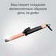 Миниатюра изображения товара Плойка Rowenta CF2810F0