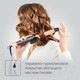 Миниатюра изображения товара Плойка Rowenta CF2810F0