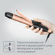 Миниатюра изображения товара Плойка Rowenta CF2810F0