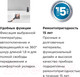 Миниатюра изображения товара Плойка Rowenta CF2810F0