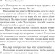Миниатюра изображения товара Книга Эксмо Удачный брак, мягкая обложка (Маккрейт Кимберли)