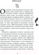 Миниатюра изображения товара Книга Like Book Проклятие Персефоны (Харос Р.)