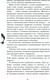 Миниатюра изображения товара Книга Like Book Проклятие Персефоны (Харос Р.)
