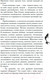 Миниатюра изображения товара Книга Like Book Проклятие Персефоны (Харос Р.)