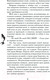 Миниатюра изображения товара Книга Like Book Проклятие Персефоны (Харос Р.)