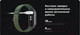 Миниатюра изображения товара Фитнес-браслет Xiaomi Mi Smart Band 8 BHR7166GL/M2239B1 (золото)