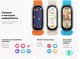 Миниатюра изображения товара Фитнес-браслет Xiaomi Mi Smart Band 8 BHR7166GL/M2239B1 (золото)