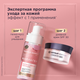 Миниатюра изображения товара Набор косметики для лица Черный жемчуг SPF Эксперт 2023 Пенка-мусс 150мл+Крем дневной 48мл