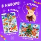 Миниатюра изображения товара Развивающая игра Puzzle Time 3 в 1. Праздник у оленят / 9690928 (с игрушкой)