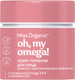 Миниатюра изображения товара Крем для лица Miss Organic Oh, My Omega! Cream Питание с разглаживающим эффектом (45мл)