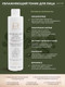 Миниатюра изображения товара Набор косметики для лица La and Te beaute LT1 Эссенция+Тоник+Маска+Крем+Патчи+Пенка+Пэды+Скребок (53001)
