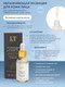 Миниатюра изображения товара Набор косметики для лица La and Te beaute LT1 Эссенция+Тоник+Маска+Крем+Патчи+Пенка+Пэды+Скребок (53001)