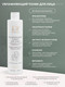 Миниатюра изображения товара Набор косметики для лица La and Te beaute LT5 Крем для лица+Маска+Пенка+Тоник+Бальзам+Роллик (53005)