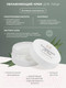 Миниатюра изображения товара Набор косметики для лица La and Te beaute LT5 Крем для лица+Маска+Пенка+Тоник+Бальзам+Роллик (53005)