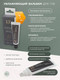 Миниатюра изображения товара Набор косметики для лица La and Te beaute LT5 Крем для лица+Маска+Пенка+Тоник+Бальзам+Роллик (53005)