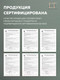 Миниатюра изображения товара Набор косметики для лица La and Te beaute LT5 Крем для лица+Маска+Пенка+Тоник+Бальзам+Роллик (53005)