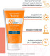 Миниатюра изображения товара Крем солнцезащитный Avene SPF 50+ Флюид без отдушек (50мл)