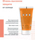 Миниатюра изображения товара Крем солнцезащитный Avene SPF 50+ Флюид без отдушек (50мл)