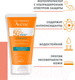 Миниатюра изображения товара Крем солнцезащитный Avene Cleanance Флюид для проблемной кожи SPF 50+ (50мл)