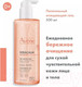 Миниатюра изображения товара Гель для душа Avene XeraCalm Nutrition Питательный очищающий (500мл)