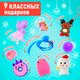 Миниатюра изображения товара Адвент-календарь Happy Valley Чудесная сказка / 7779134