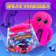 Миниатюра изображения товара Мягкая игрушка Happy Valley Лупоглазики. Волшебные сумерки. Штормик / 9433559