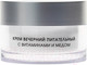 Миниатюра изображения товара Крем для лица Kora Питательный Вечерний (50мл)
