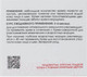 Миниатюра изображения товара Крем для лица Kora Лифтинг для коррекции мимических и возрастных морщин (50мл)
