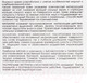 Миниатюра изображения товара Крем для лица Kora Увлажняющий для жирной и комбинированной кожи (50мл)