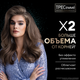 Миниатюра изображения товара Кондиционер для волос Tresemme Beauty Full Volume (630мл)