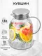 Миниатюра изображения товара Кувшин Elan Gallery Crystal Glass / 360151