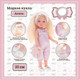 Миниатюра изображения товара Кукла с аксессуарами Funky Toys Агата / FT0696179