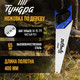 Миниатюра изображения товара Ножовка Tundra 9457800