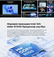 Миниатюра изображения товара Ноутбук Chuwi GemiBook XPro 8GB/256GB