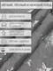 Миниатюра изображения товара Плед TexRepublic Shick Звезды лазер Евро / 93437 (серебристый/серый)