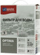 Миниатюра изображения товара Фильтр под мойку LEMARK Optima 9920086